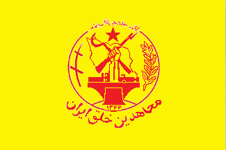 People's Mojahedin Army